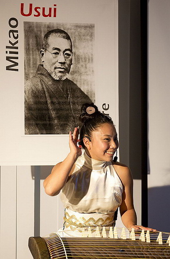 Foto zum Thema Karin Nakagawa an der Koto
